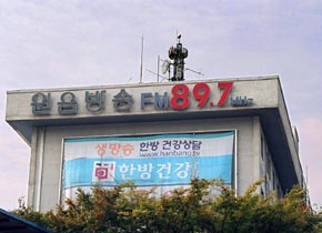 WBS building, Seoul