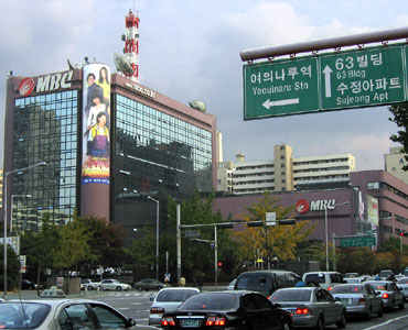MBC building, Seoul