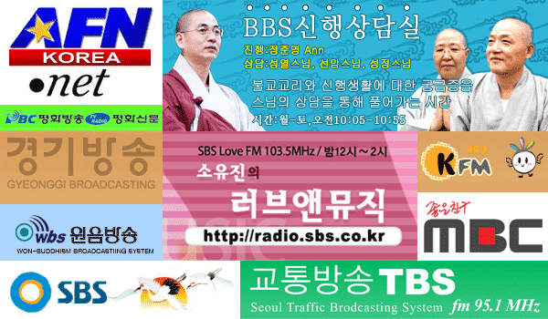 Radio Logos Seoul